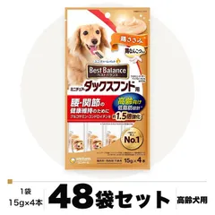 【激安】ベストバランスおやつ ミニチュア・ダックスフンド用 高齢向け 鶏ささみ 15g×4本×48袋 ケース販売 ユニ・チャーム