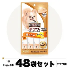 【期間限定】ベストバランスおやつ チワワ用 鶏ささみ 15g×4本×48袋 ケース販売 ユニ・チャーム