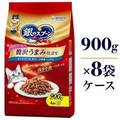 銀のスプーン 贅沢うまみ仕立て まぐろ・かつお・煮干し・白身魚・しらす味 900g×8袋 ケース販売 キャットフード ユ｜在庫あり