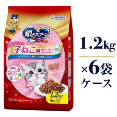 【期間限定】銀のスプーン 贅沢うまみ仕立て 子ねこ用 まぐろ・かつお・煮干し・白身魚・しらす味 1.2kg×6袋 ケース販売 キャッ
