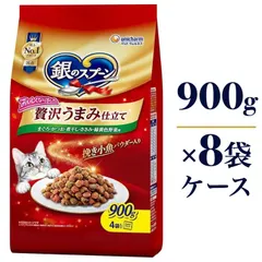 銀のスプーン 贅沢うまみ仕立て まぐろ・かつお・煮干し・ささみ・緑黄色野菜味 900g×8袋 ケース販売 キャットフード セール