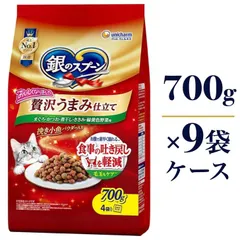 【送料無料】銀のスプーン 贅沢うまみ仕立て 食事の吐き戻し軽減フード まぐろ・かつお・煮干し・ささみ・緑黄色野菜味 700g×9袋 