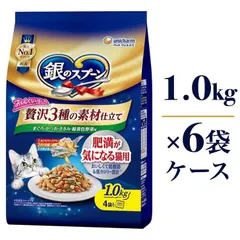 銀のスプーン 贅沢3種の素材仕立て 肥満が気になる猫用 まぐろ・かつお・ささみ・野菜味 1.0kg×6袋 ケース販売 キ セール