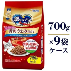 【激安】銀のスプーン 贅沢うまみ仕立て 食事の吐き戻し軽減フード まぐろ・かつお・煮干し・白身魚・しらす味 700g×9袋 ケー