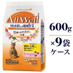 All Well 10種の自然素材 避妊去勢した猫の体重ケア 筋肉の健康維持用 サーモン＆ツナ味 600g×9袋 ケース セール