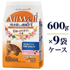 【期間限定】All Well 10種の自然素材 10歳以上の腎臓の健康維持用 サーモン＆ツナ味 600g×9袋 ケース販売 キャット