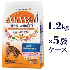 All Well 10種の自然素材 10歳以上の腎臓の健康維持用 サーモン＆ツナ味 1.2kg×5袋 ケース販売 キャッ 送料無料