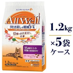 中古 All Well 10種の自然素材 15歳以上の腎臓の健康維持用 サーモン＆ツナ味 1.2kg×5袋 ケース販売 キャッ 即納