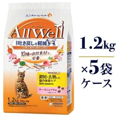 【送料無料】All Well 10種の自然素材 避妊去勢した猫の体重ケア 筋肉の健康維持用 サーモン＆ツナ味 1.2kg×5袋 ケー