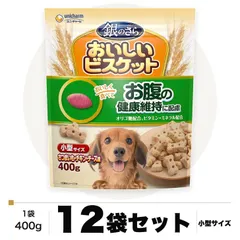 銀のさら おいしいビスケット お腹の健康 小型サイズ 400g×12袋 ケース販売 ユニ・チャーム 新着
