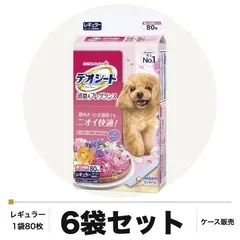 【送料無料】デオシート 消臭＆フレグランス フローラルシャボンの香り レギュラー 80枚×6袋 ケース販売 ペットシーツ 犬用 ユニ