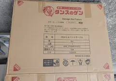 【期間限定】送料無料g49191 タンスのゲン   Bペットサークル 高さ60cm     PES13