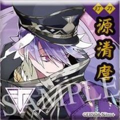 중고 バッジ・ピンズ 源清麿 「刀剣乱舞-ONLINE- トレーディングバッジコレクション vol.4」