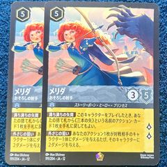 ☆ デュエルマスターズ 百威と族絆の決断 パーフェクトフリースタイル