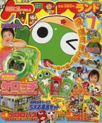 중고 ノート・メモ帳 ケロロランド ミニノート 「ケロロ軍曹」 少年エース平成21年1月号増刊 ケロロランド冬号Vol.24であります!付録