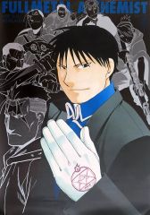 중고 포스터 B2 포스터 로이 머스탱 「강철의 연금술사전」