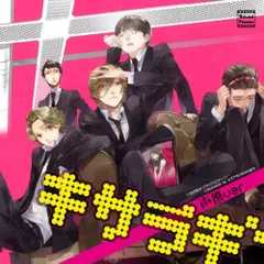 （USED）サウンドシアター(声優ver)キサラギ [CD] イメージ・アルバム? 小野大輔? 杉田智和? 中村悠一? 宮野真守