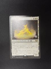 MTG・白】世慣れた見張り、デルニー（プロモパック版） イ - メルカリ