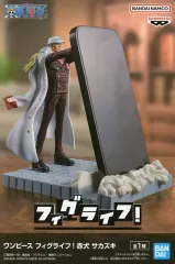 【中古】フィギュア サカズキ 「ワンピース」 フィグライフ！ 赤犬 サカズキ