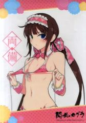 중고 ポスター A3クリアポスター 両備 「閃乱カグラ 爆乳ハイパーWEB 쿠지 2パイ目」 D-4賞