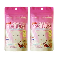 オトナヤギミルク５０ｇ (2個)  新着