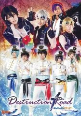 【中古】その他DVD 舞台 あんさんぶるスターズ! エクストラ・ステージ ～Destruction × Road～