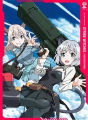【中古】アニメDVD ストライクウィッチーズ ROAD to BERLIN 第4巻 [初回生産版]