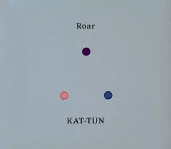【中古】邦楽CD KAT-TUN / Roar[Blu-ray付ファンクラブ会員限定盤]