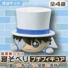 중고 ストラップ キャラクター 怪盗キッド 寝そべりプチフィギュア”新一＆キッド＆灰原＆赤井” 「名探偵コナン」