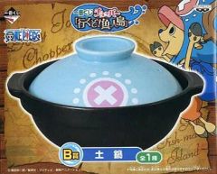 중고 食器その他 キャラクター チョッパー土鍋 「 이치방쿠지 원피스 チョッパー 行くぞ!魚人島」 B상