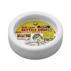 スドー HERPCRAFT レプタイルディッシュ S 掃除 簡単 清潔 爬虫類 エサ 水 入れ 返しあり 水こぼれにくい 新着