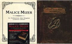 중고 邦楽CD MALICE MIZER La Collection des Singles -L’edition Limitee- DVD付完全生産限定盤