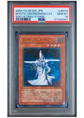 遊戯王 デビルゾア 初期ウルトラレア - メルカリ