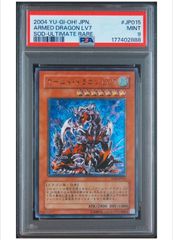 遊戯王 デビルゾア 初期ウルトラレア - メルカリ