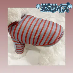 犬服猫服　ペット服　ペットウェア　ドッグウェア　ボーダー①/XSサイズ 新着