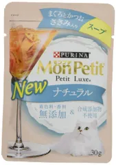 モンプチ キャットフード プチリュクスパウチ ナチュラル スープ 成猫 ささみ入りまぐろとかつお 30g  アウトレット