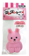 ゴムゴムトーイラッビット  アウトレット