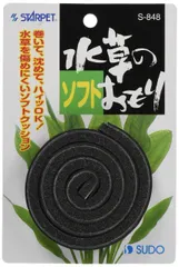 SUDO(スドー) 水草のソフトおもり 水草固定 好みの長さにカット可能 水槽 マツモ アナカリス 株分け S-848  新着