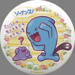 중고 バッジ・ピンズ キャラクター 메타몽 ＆ソーナンス 「ポケットモンスター みんなでソ～ナンス! 缶バッジコレクション」 포켓몬 センター限定