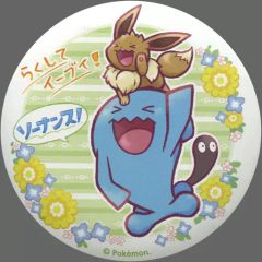 중고 バッジ・ピンズ キャラクター イーブイ＆ソーナンス 「ポケットモンスター みんなでソ～ナンス! 缶バッジコレクション」 포켓몬 センター限定