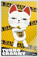 중고 キャラカード ターボババア 招き猫 「ダンダダン トレーディングアクリルカード」