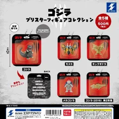 【予約】ゴジラ ブリスターフィギュアコレクション コンプリート 全5種 ガチャ 177