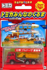 중고 食玩 ミニカー 日野ブルドーザ運搬車 「チュッパチャップス トミカみんなのくるま」
