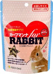 【激安】フィード・ワン カーフマンナ for RABBIT 50g 