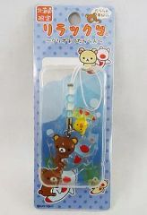 【中古】ストラップ(キャラクター) リラックマ チャームストラップ 「リラックマ ~クリオネでだららん~」 北海道限定