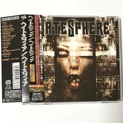 【激安】【帯付き・国内盤】ヘイトスフィア HATESPHERE アルバムCD / デス・スラッシュメタル / 規格番号：TKCS