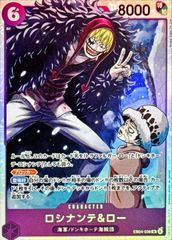 ONE PIECE 카드게임 EB04-038 ロシナンテ&ロー 중고 A