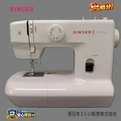 【期間限定】シンガー　SN20A,　電動ミシン