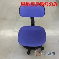 回転いす R08-025 配送不可、現地引取のみ、リユース品