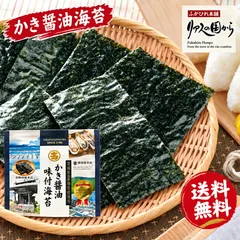 かき醤油味付け海苔 横田屋本店  （8切40）1個 気仙沼 のり 三陸より海の恵 かき醤油海苔 ランキング受賞！ 送料無料